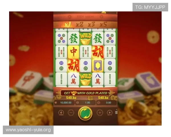 PG娱乐麻将胡了下载平台最新版本，轻松体验高品质游戏乐趣
